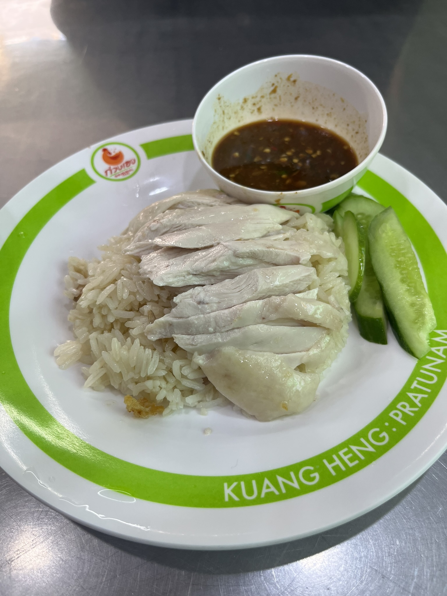 chicken rice