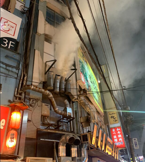 新橋火事