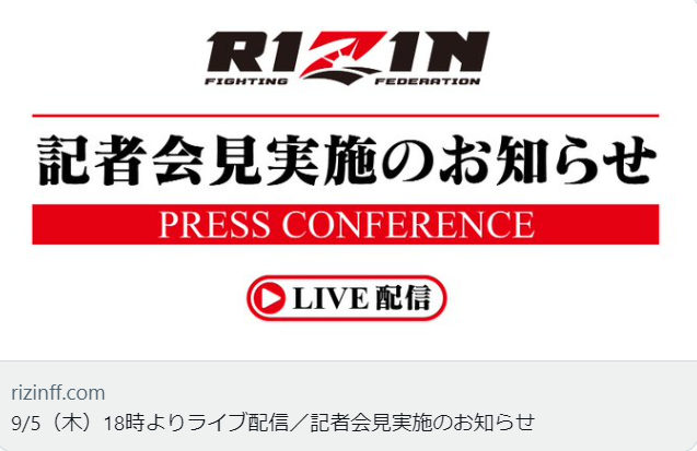 RIZIN